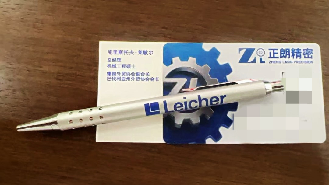 德國萊歇爾總經理蒞臨正朗工廠：共話合作新篇，敲定項目實施方案?！